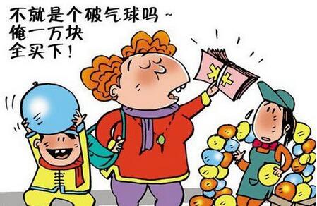 图2.jpg 图2.jpg